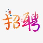 北风