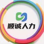 横店招聘方经理