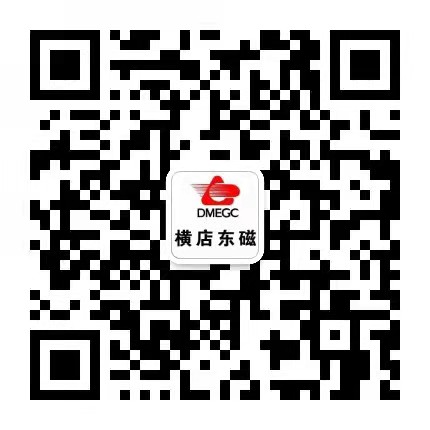 重点招聘