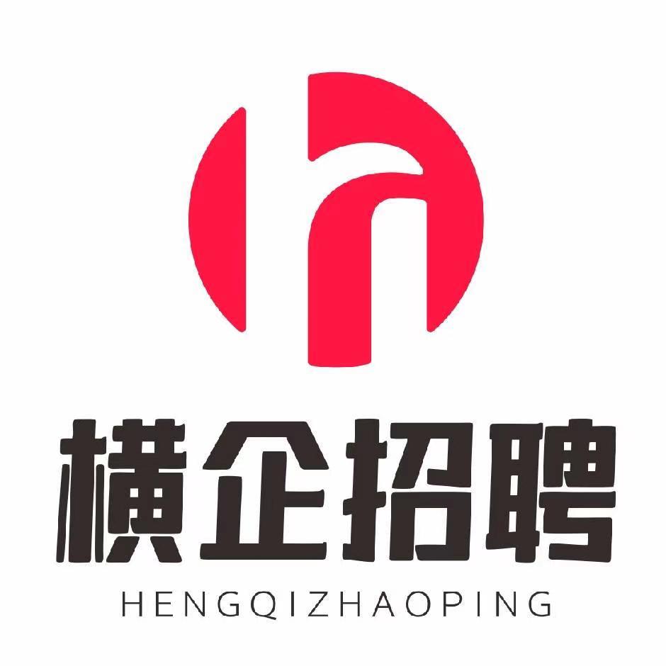 工作简单，环境整洁