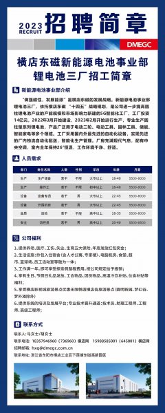工作简单，环境整洁