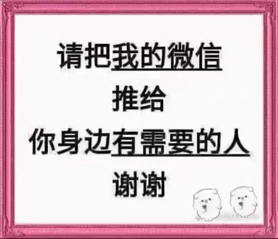 客服兼职
