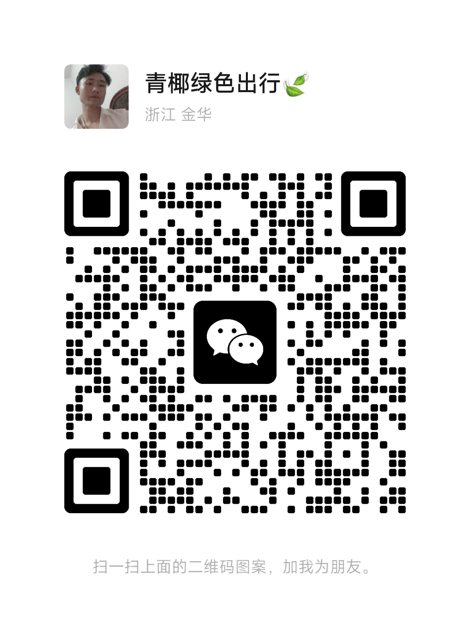 诚聘司机