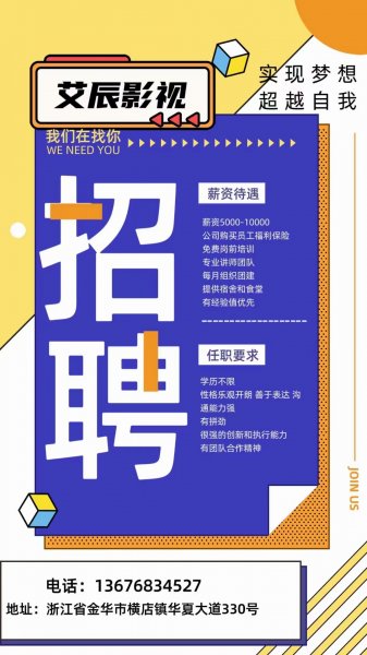 网络销售