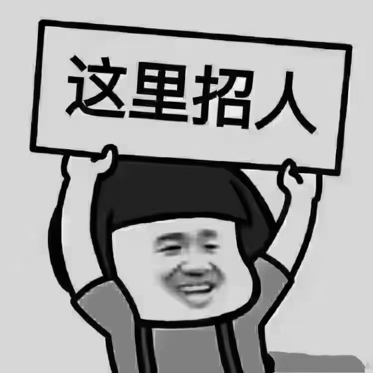 签保底，保收入