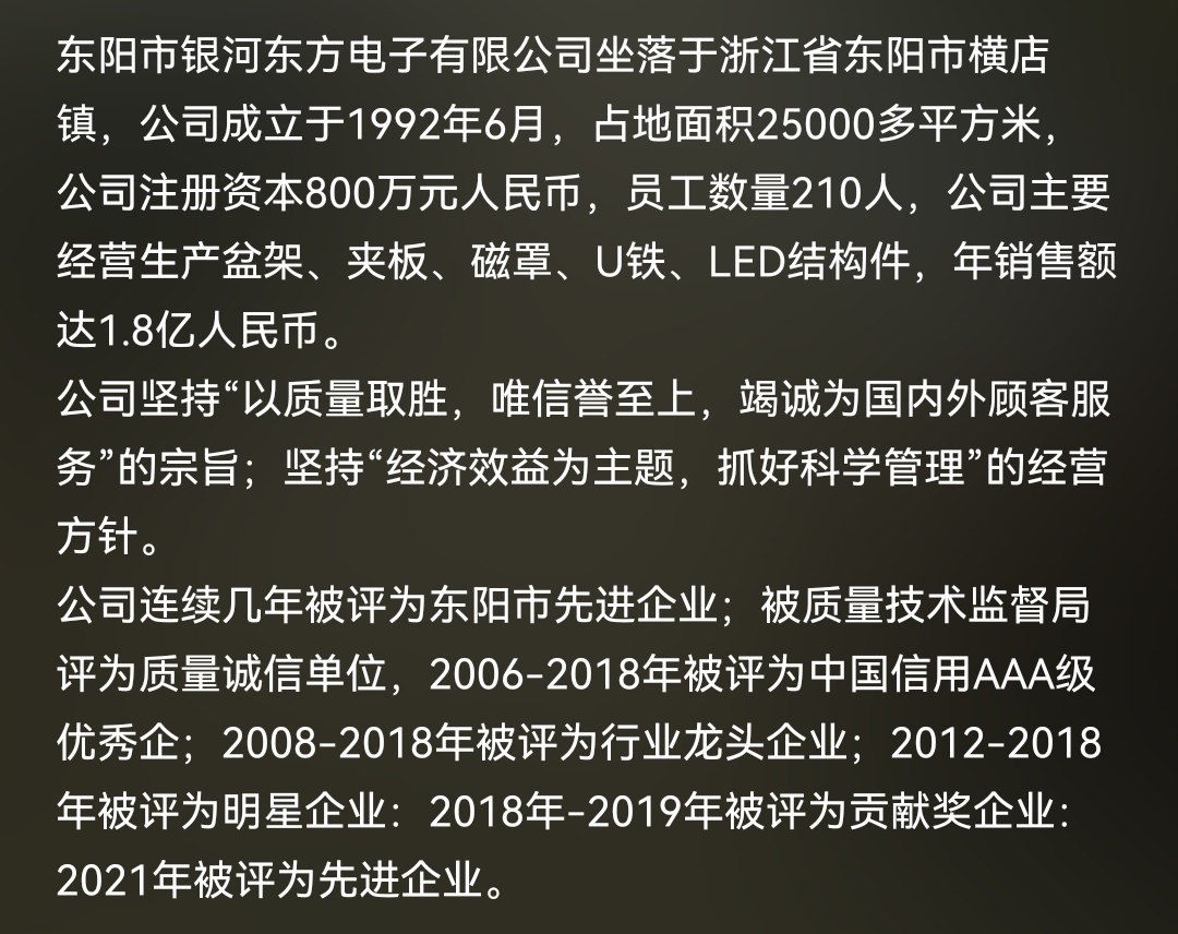 招聘普工