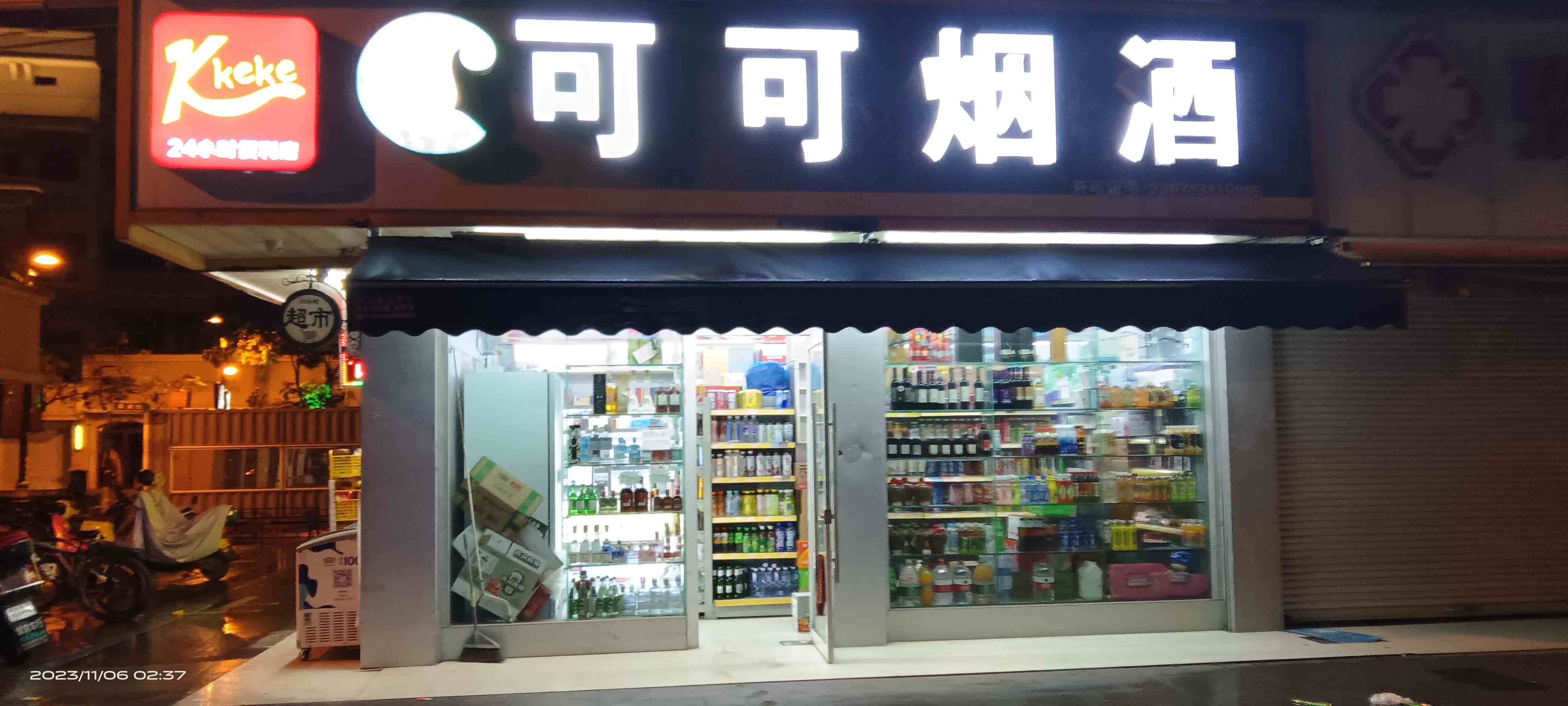 小店营业员，店小活不多
