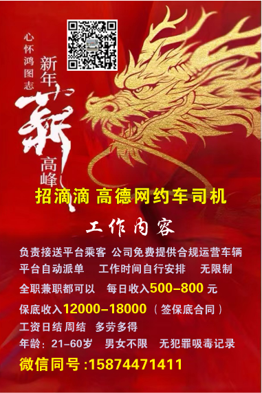 小轿车司机
