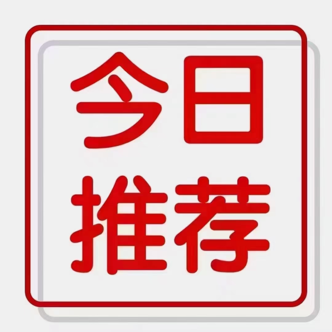 创声电机招聘