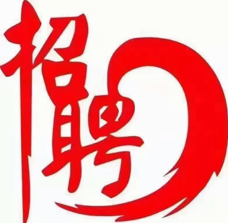 电子厂日结