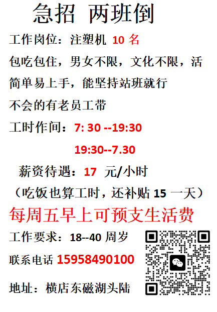 临时工和长期工 临时工和长期工